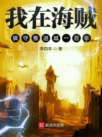 扒开逼