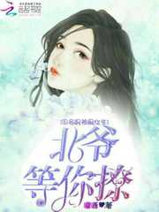 魔尊他悔不当初漫画免费观看全文