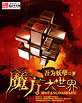 斗破苍穹 小说