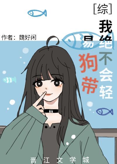 苹果2024