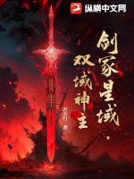 斗破苍穹漫画免费下拉式六漫画网