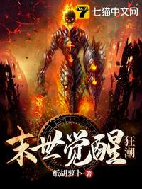 已越雷池 叶落无心