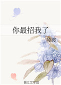 李毅吧900期