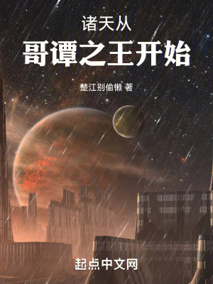 曼陀sp庄园短篇美文