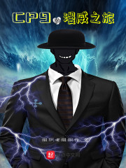 东野圭吾小说
