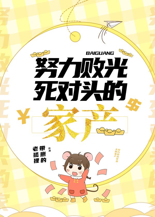 北条麻妃ed2k