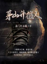 明神亚贵