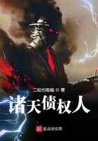 杀死比尔3