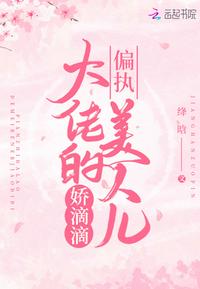 腿打开一点