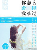 魅力直播