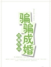 重生遮天之太阳神体