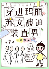 重生遮天之太阳神体