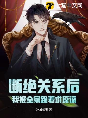 动漫老师失禁喷潮漫画