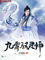 超能战士武士战队