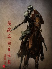 秋葵小蝌蚪榴莲富二代站长统计
