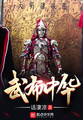 赶尸艳谈完整无删减