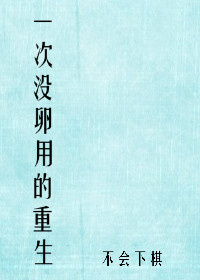 731部队电视剧在线观看