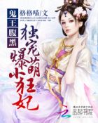 30而嫁