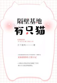 人肉花瓶吊奶玩法