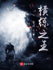 转过去趴翘高点打完坐高脚凳