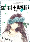 我们都要好好的全部演员表