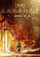 火影忍者h网站
