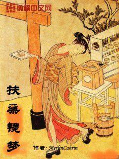 嫡兄 青灯