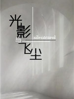 农民伯伯乡下妹2国语版