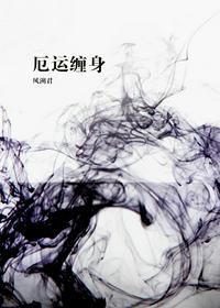 重生之资源大亨