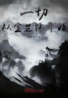 魔皇大管家漫画免费