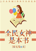 japanesemother在线看