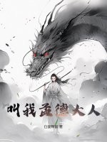 谎言:女模特之性电影