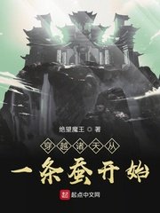 缘之空第几集开始做了