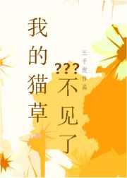 爱你九周半免费观看中文