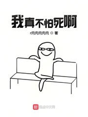 心灵法医最终凶手
