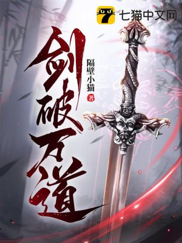 空姐情趣转椅