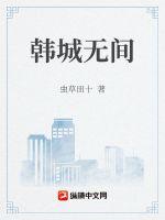 龙嫁(人龙h)