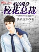 阳谷小树林