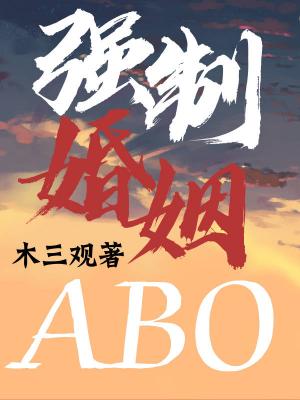 她坐在办公桌上抬起腿