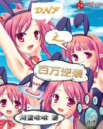 响马传