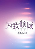 万相之王贴吧