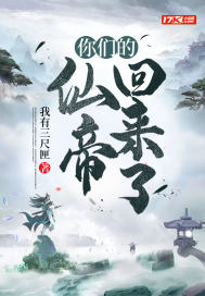 一个bug的求生欲快穿