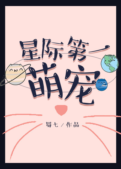 writeas楚晚宁惩罚