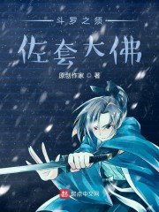 谍影特工
