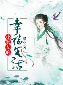 啊!摁摁~啊!用力~快点的视频