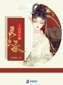 夏眠的动物