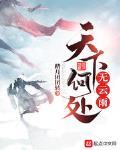 嗯嗯啊啊我要