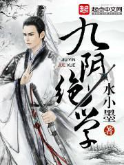 亲爱的妈妈3高清电影韩国在线观看