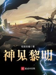 不知火舞和三个小孩qq