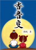 男男做肉视频